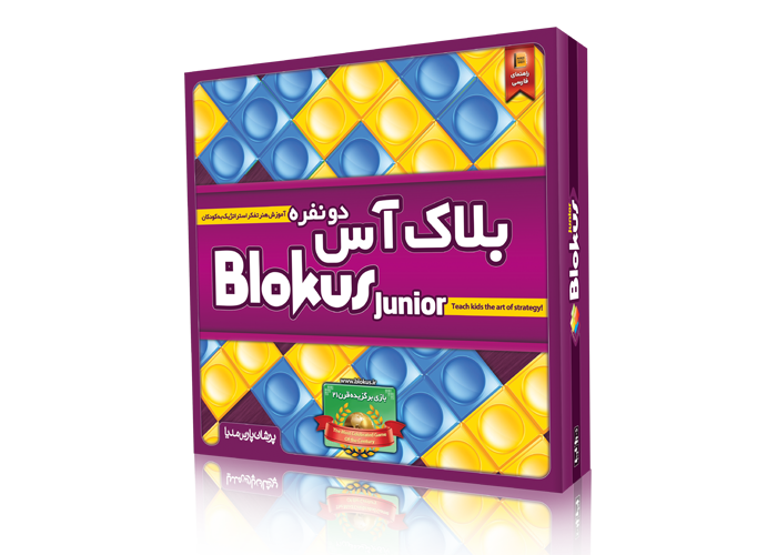 بلاک آس دو نفره - BLOKUS