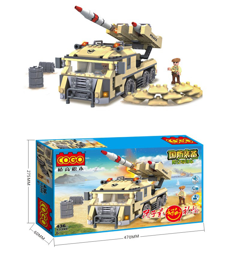 Army Action 436pc COGO