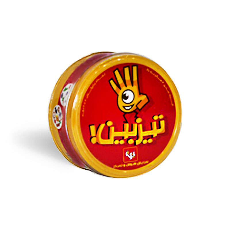 تیزبین اصلی