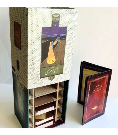 ژاندارمری