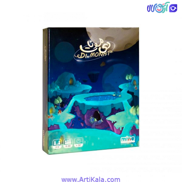 دی مونات