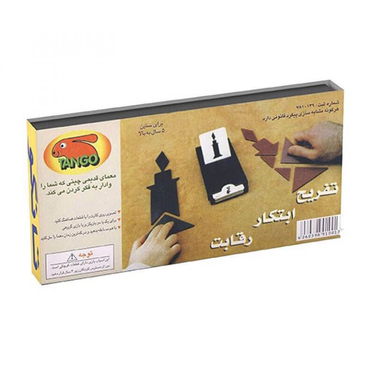 تانگو