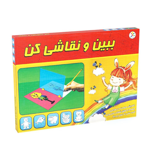 ببین و نقاشی کن 
