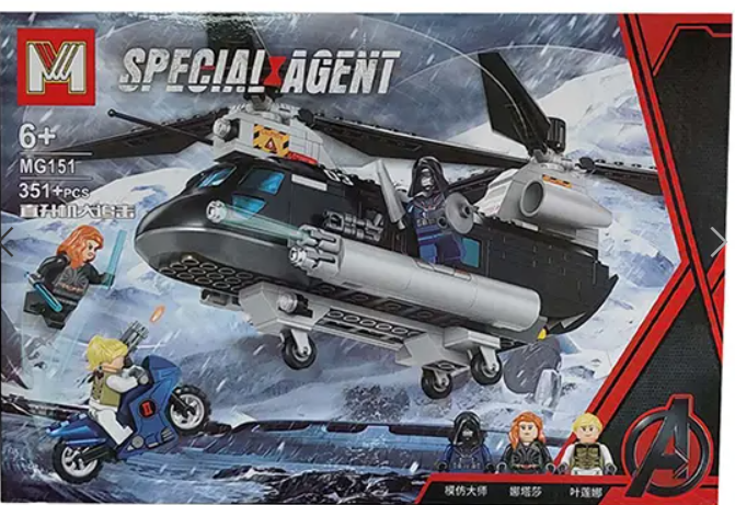 ساختنی لگو اونجرز مدل Special Agent کد 151
