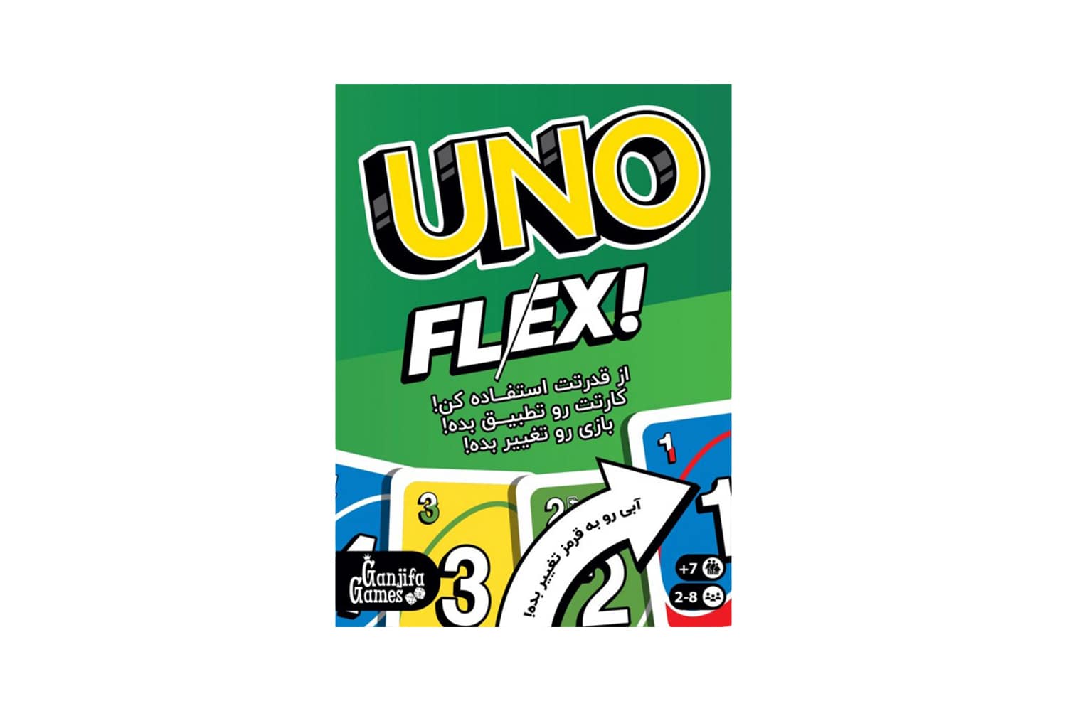 بازی فکری اونو مدل UNO FLEX